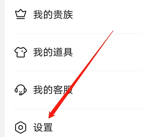 《心遇》应用中如何查找已绑定的手机号码？