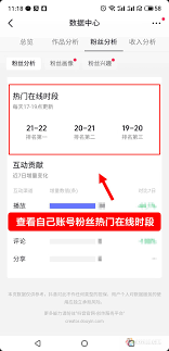 如何查看抖音热门内容的发布时间-抖音热门视频发布时间的查找技巧 如何查看抖音热门内容的发布时间-抖音热门视频发布时间的查找技巧