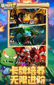 我叫MT口袋守卫战中期如何合理组队—详细配队攻略