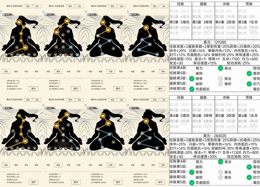 《暴走英雄坛》千蛛万毒手(现更名为百毒绝命掌)武学领悟攻略 《暴走英雄坛》千蛛万毒手(现更名为百毒绝命掌)武学领悟攻略