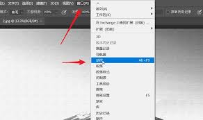 如何实现Photoshop动作的个性化定制——详细方法指南
如何实现Photoshop动作的个性化定制——详细方法指南