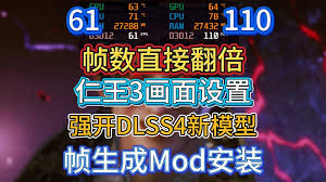 仁王3的画面调节方法—详细操作指南 仁王3的画面调节方法—详细操作指南