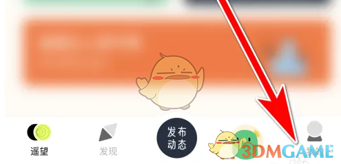 《遥望》平台中交友引力标签的配置步骤详解 《遥望》平台中交友引力标签的配置步骤详解