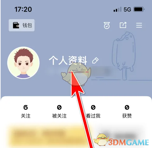 《遥望》平台中交友引力标签的配置步骤详解 《遥望》平台中交友引力标签的配置步骤详解