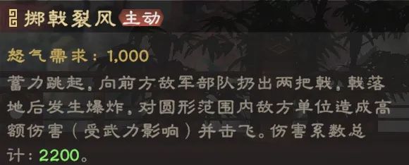 关于偃武典韦阵容的推荐以及全方位攻略指南，本文将为您详细解析