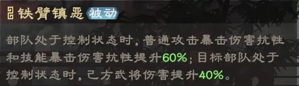 关于偃武典韦阵容的推荐以及全方位攻略指南，本文将为您详细解析