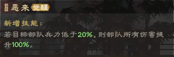 关于偃武典韦阵容的推荐以及全方位攻略指南，本文将为您详细解析