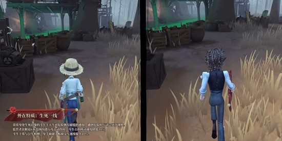 关于《第五人格》中的斗牛士技能简介
