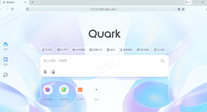 夸克浏览器如何将网页快捷方式添加到桌面——详细操作指南

