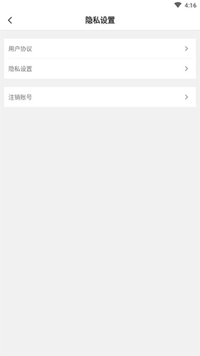 关于如何注销《豆丁书房》账号的详细步骤