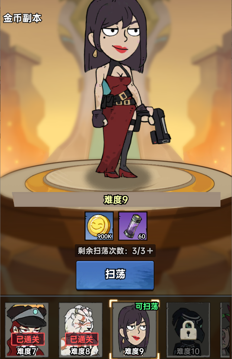 关于《加勒比帝国》中金币的获得途径与合理使用策略，提供如下详细建议：