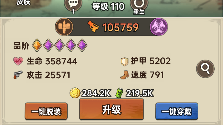 关于《加勒比帝国》中金币的获得途径与合理使用策略，提供如下详细建议：