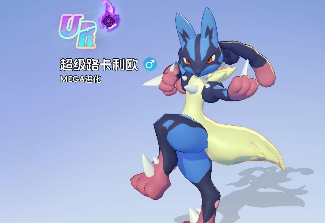 《宠物集结》中超级路卡利欧的养成指南