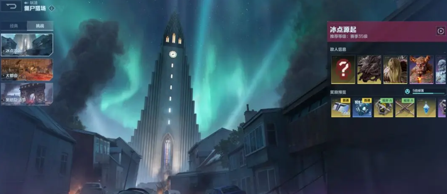 逆战未来中实现快速武器升级的高效技巧——逆战未来高效刷枪策略详解