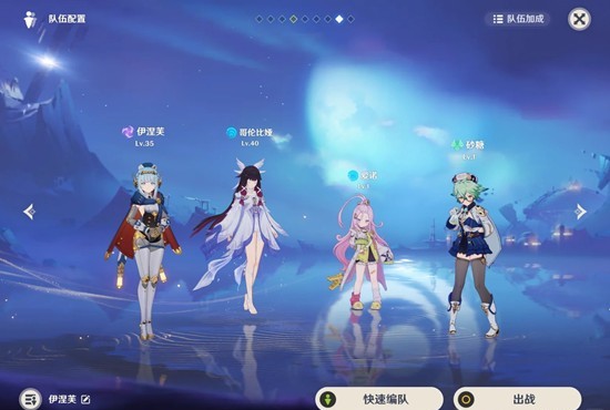 《原神》6.3版本中爱诺的命座详细解析  
