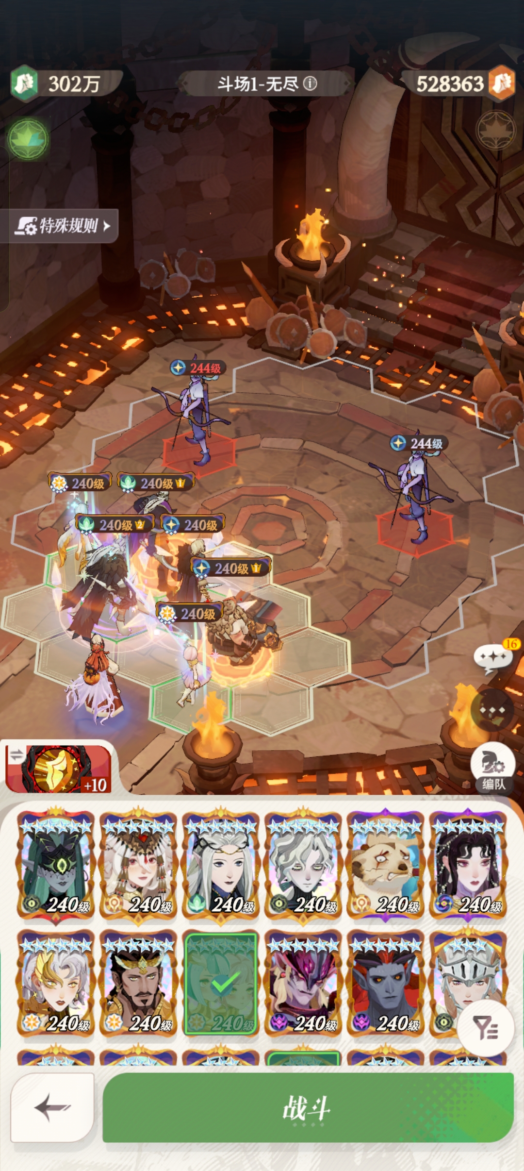 《剑与远征：启程》无尽斗场初学者指南 
