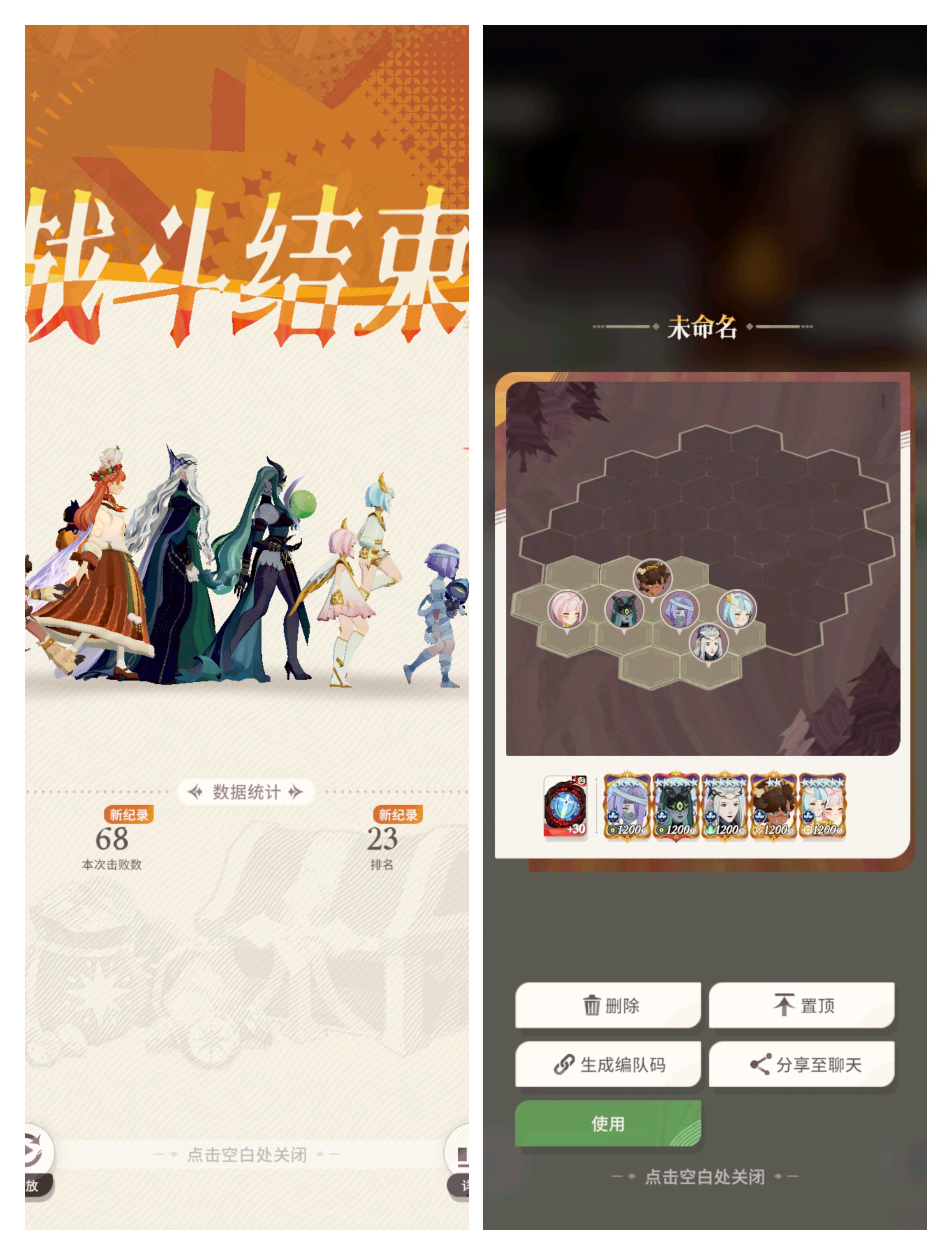 《剑与远征：启程》无尽斗场初学者指南 
