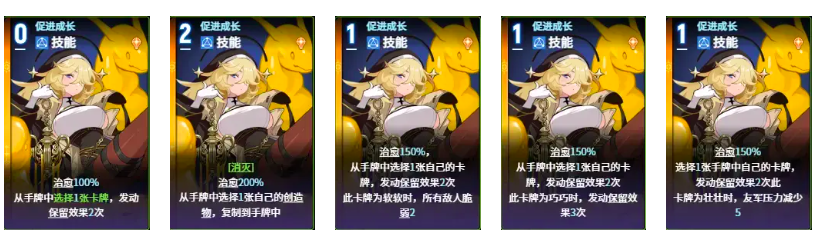 《卡厄思梦境》中的修女卡牌简介 《卡厄思梦境》中的修女卡牌简介