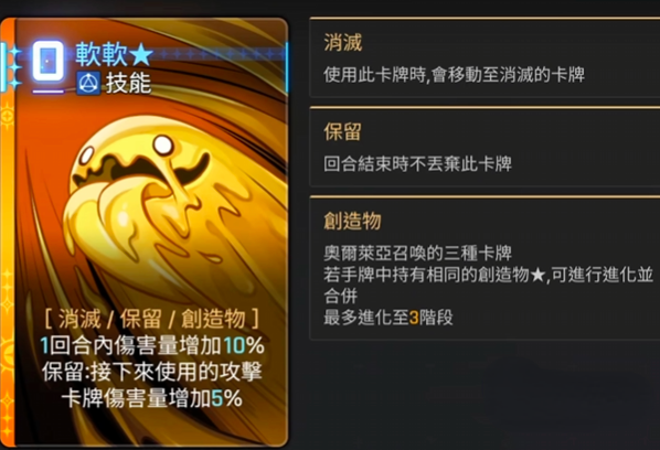 《卡厄思梦境》中的修女卡牌简介 《卡厄思梦境》中的修女卡牌简介