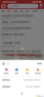 如何在今日头条上传视频——完整的视频发布操作指南