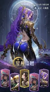 不朽箴言巨蟹座的技能都有哪些?-不朽箴言中巨蟹座具有哪些强大技能
不朽箴言巨蟹座的技能都有哪些?-不朽箴言中巨蟹座具有哪些强大技能