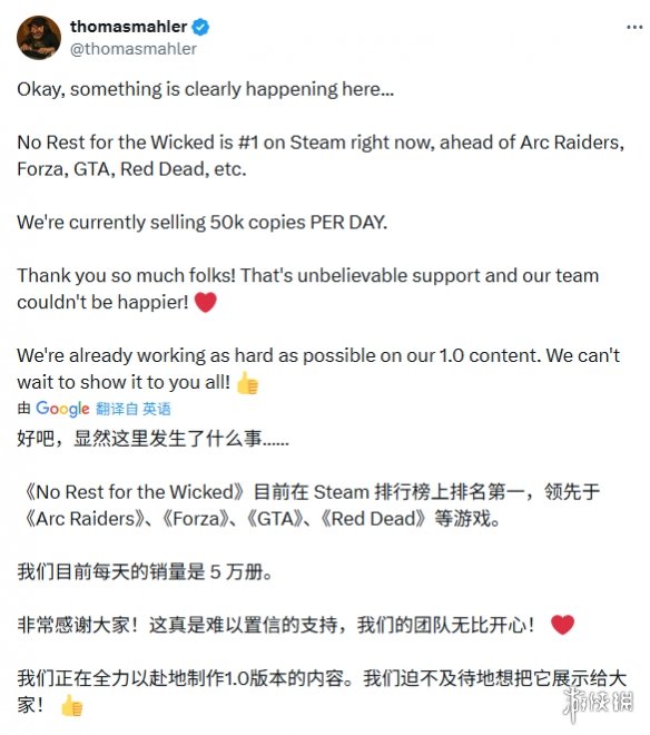 在正式版本发布之前，只有一次六折优惠！_《恶意不息》在特惠期间每日销量突破五万份