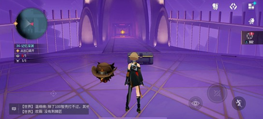 《伊瑟》角色装备配置指南
