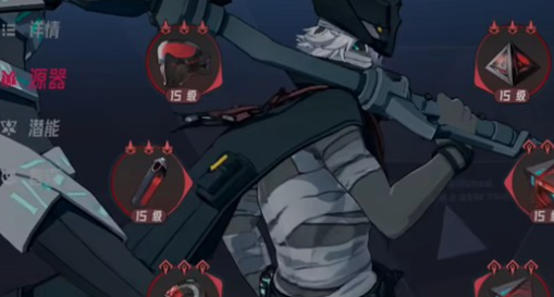 《伊瑟》角色装备配置指南
