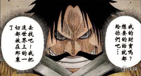 关于ONE_PIECE的存在真实性，尾田亲手开启了一个宏伟的潜水探秘时代  
