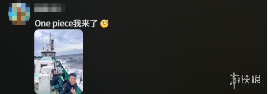 关于ONE_PIECE的存在真实性，尾田亲手开启了一个宏伟的潜水探秘时代  
