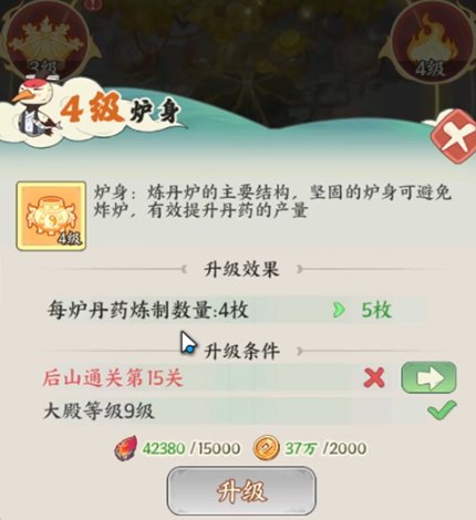 关于《种田掌门人》中神识系统的详细玩法解析