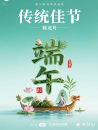 ai如何设计端午节字体-ai设计端午节字体的方法