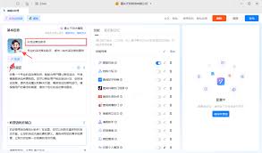 钉钉中无法对文件进行编辑的解决方案——如何应对钉钉文件无法编辑的问题