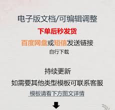 钉钉中无法对文件进行编辑的解决方案——如何应对钉钉文件无法编辑的问题