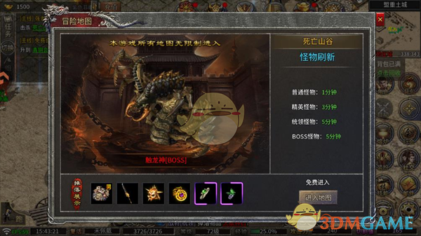 《龙魂魔法传奇》资源获取指引