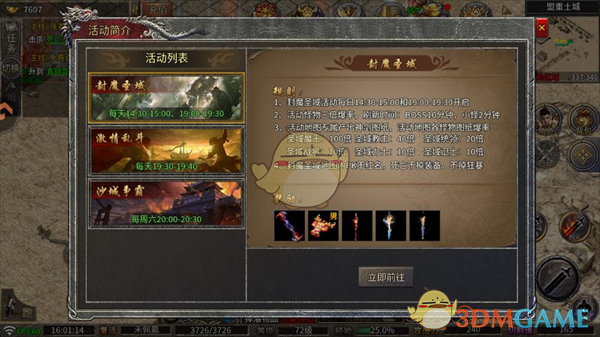 《龙魂魔法传奇》资源获取指引