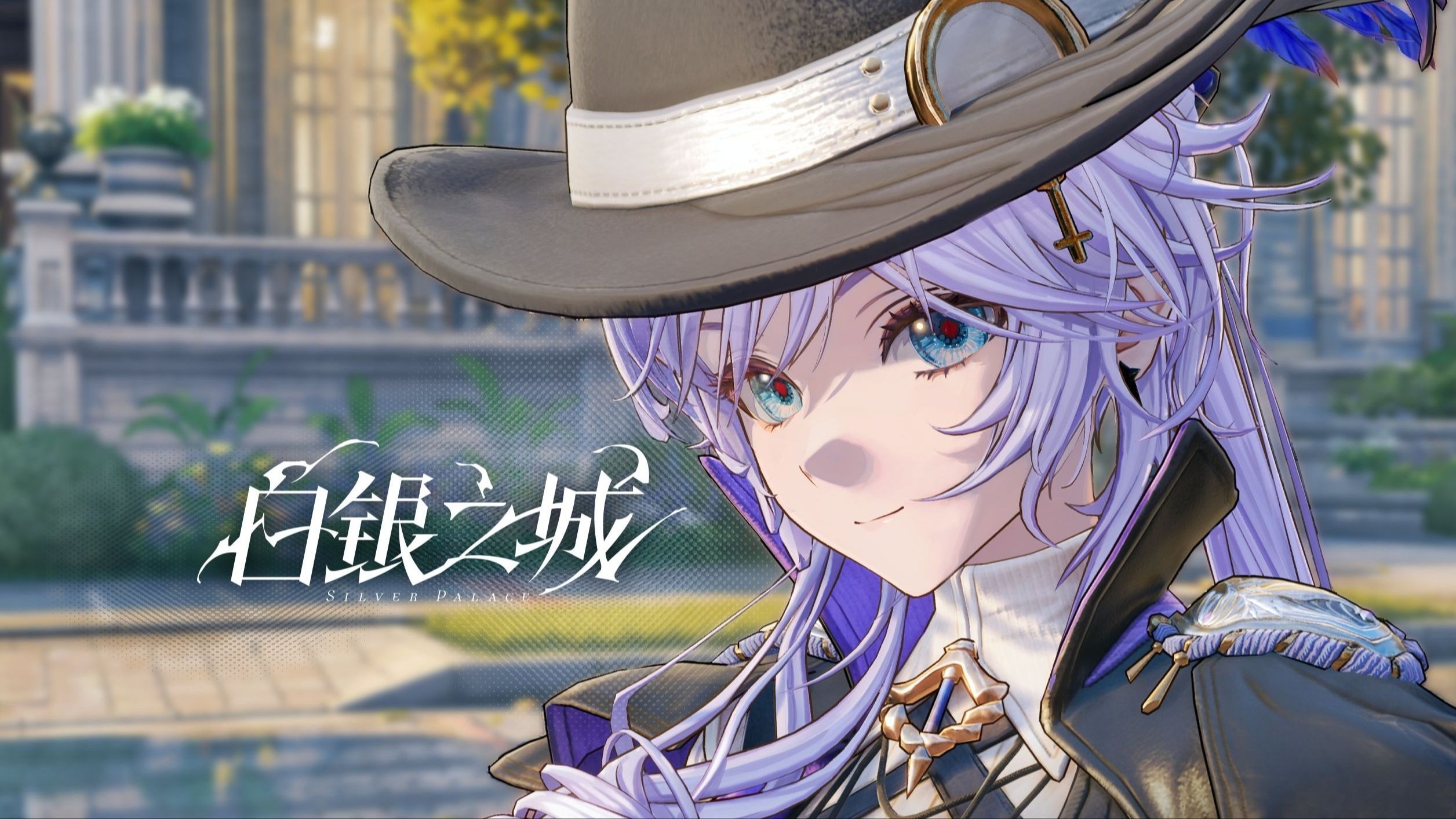 《白银之城》中女侦探角色的详细介绍