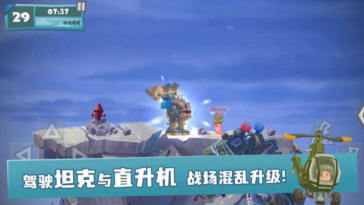 关于《百战天虫》手游中多人大乱斗的设置方法及常见联机问题解析 关于《百战天虫》手游中多人大乱斗的设置方法及常见联机问题解析