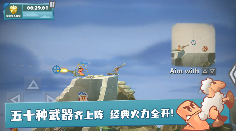 关于《百战天虫》手游中多人大乱斗的设置方法及常见联机问题解析 关于《百战天虫》手游中多人大乱斗的设置方法及常见联机问题解析