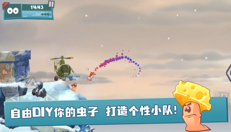 关于《百战天虫》手游中多人大乱斗的设置方法及常见联机问题解析 关于《百战天虫》手游中多人大乱斗的设置方法及常见联机问题解析