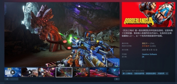 针对D加密技术的“终结者”出现！多款顶级3A游戏连续遭受新型破解工具攻破