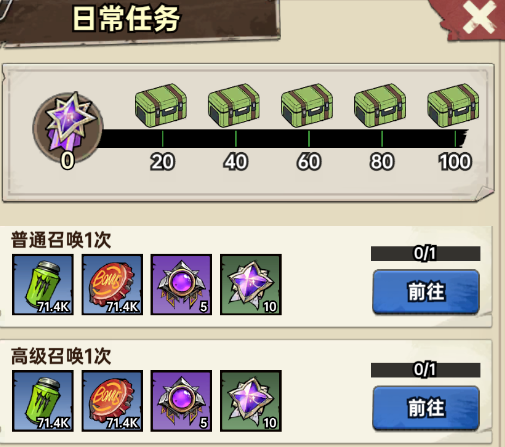 加勒比帝国强化剂的获得方式介绍