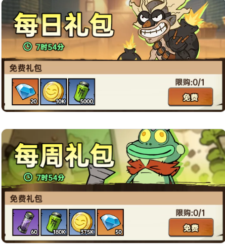 加勒比帝国强化剂的获得方式介绍