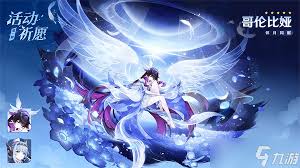 《原神》月之四版本的活动安排概览——活动日程介绍
