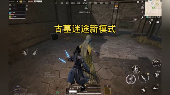 《和平精英》古墓迷途中的千机铜盘解谜指南 《和平精英》古墓迷途中的千机铜盘解谜指南