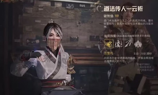 《和平精英》古墓迷途中的千机铜盘解谜指南 《和平精英》古墓迷途中的千机铜盘解谜指南