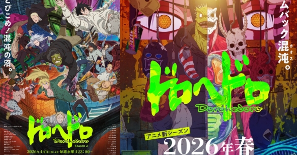 《异兽魔都》第二季正式确认将于四月上线，最新的视觉图已同步公布