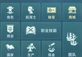 在大航海时代传说中，炼金玩法的攻略指南—探索如何高效进行炼金操作