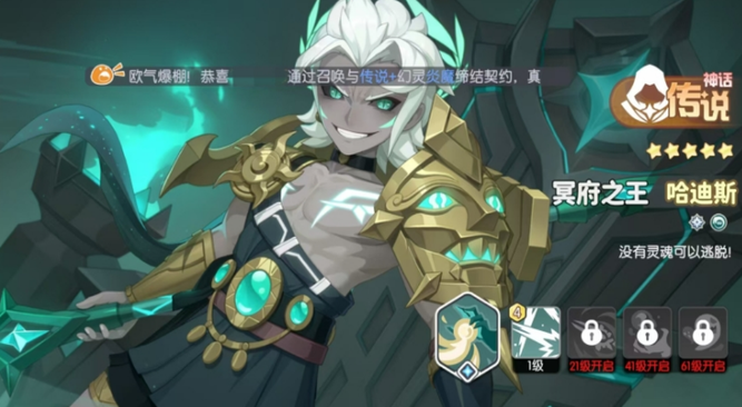 《龙魂旅人》中的全部神话级角色详尽图鉴介绍 《龙魂旅人》中的全部神话级角色详尽图鉴介绍