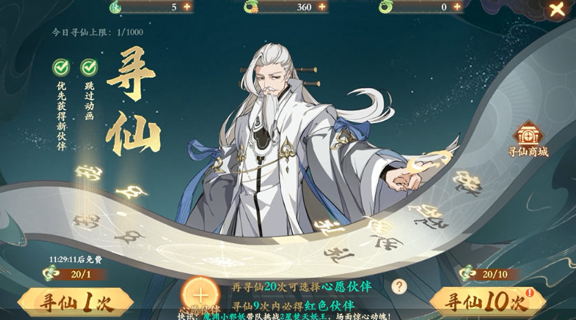 关于封神幻想世界中殷郊这位角色的战斗能力分析